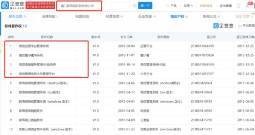 微信被薅羊毛一個億 騰訊向ok微信管家索賠千萬的信息安全警示