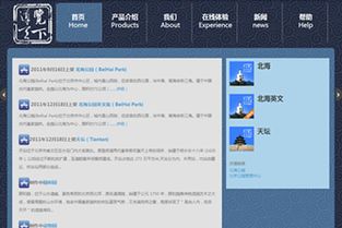 獵聘信息系統集成服務 助力企業高效整合人力資源技術